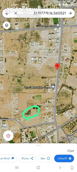 قطعة ارض للبيع 1000 متر طريق كودو بحي تامر خلف حي الدولار