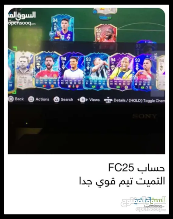 حساب التميت تيم قوي جدا بسعر رمزي الوصف مهم