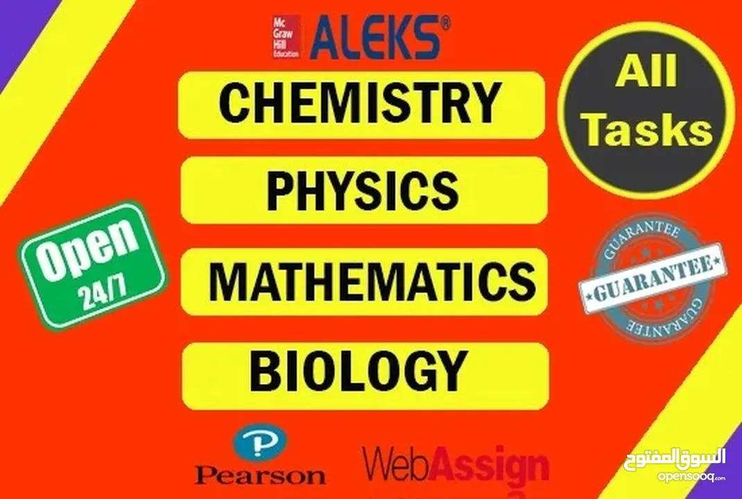 Maths/ physics/ chemistry/ biology/ english tutions given for all grades at ur home/ online for all