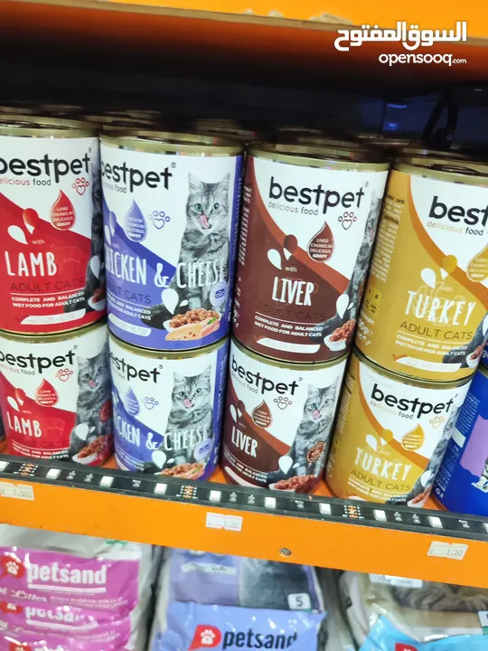 معلبات قطط "بيست بت" (Best Pet) الشهيرة:  "بيست بت": طعام القطط المفضل!