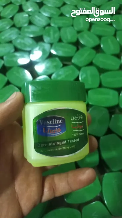 (Vazelin) Petroleum jelly