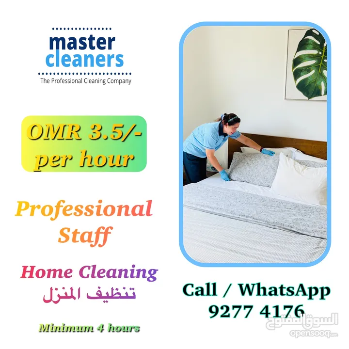 House Cleaner / Monthly Package / Sofa, Carpet, Pool, Deep Cleaning / Pest Control