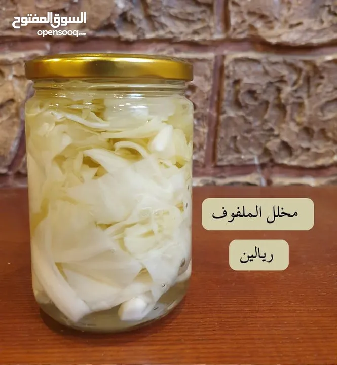 مخلات منزلية ولذيذة