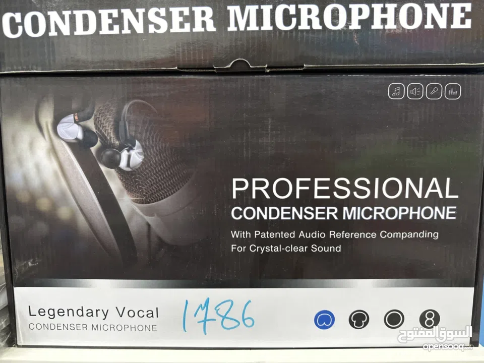 ميكروفون احترافي
