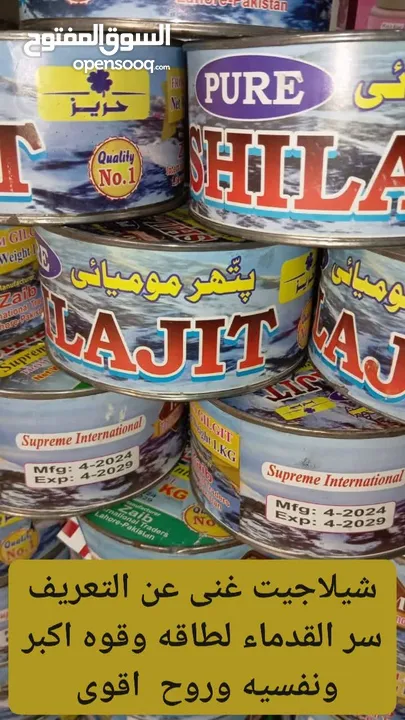 منتجات بلديه