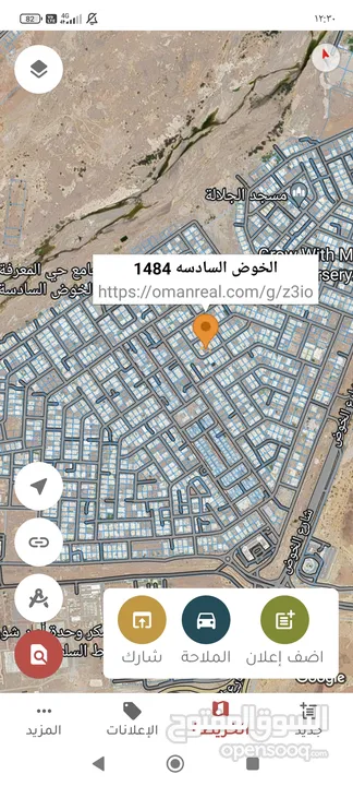 ارض سكنيه الخوض 6 موقع حلو 632متر ب 87 الف للشاري الجاد فقط