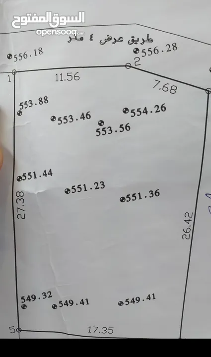 نصف دونم أرض للبيع