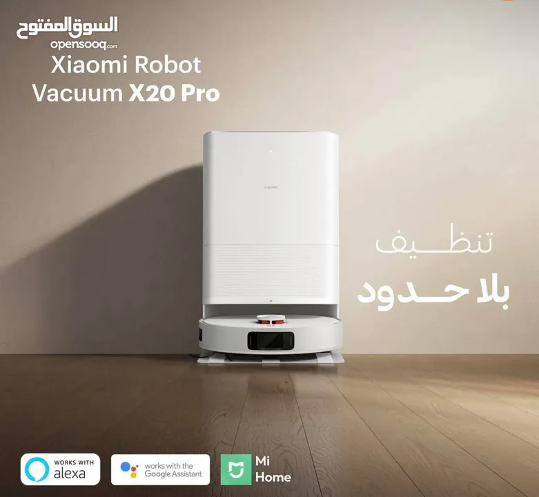 تنظيف شامل من مسح وتكنيس كل زاوية في بيتك!  مدبرة منزلك الجديدة Xiaomi Vacuum S20+  متوفرة الآن في