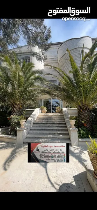 قصر للبيع في اجمل مواقع راس بيت جالا قريب من المعابر