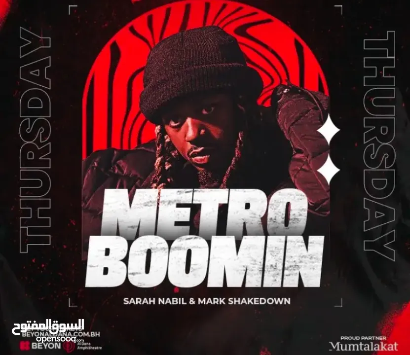 Metro booming ticket