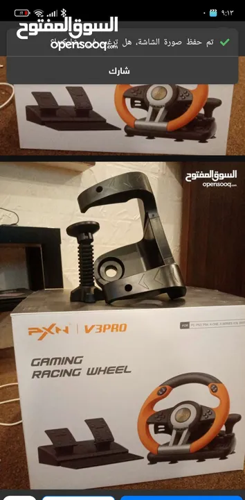 ستيرنق للبيع بسعر مغري جدا جدا بيشتغل علاps3.ps4.pc الحاله جديد ولا خدشه مع الكرتون