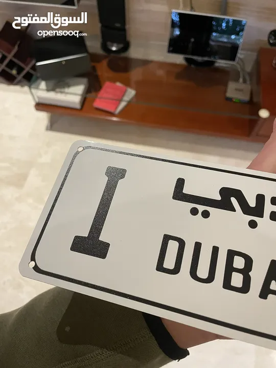 Custom Aluminum Novelty License Plate - Dubai Style (Decorative/Indoor Use)