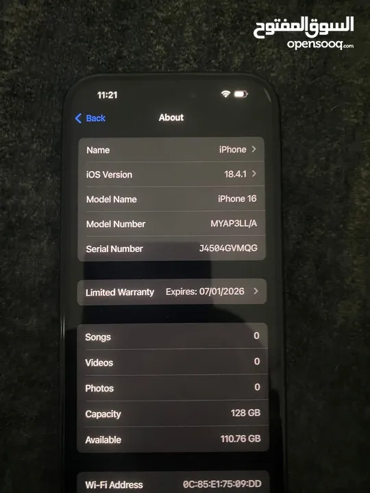 iPhone 16 ولا مغير فيه أشي