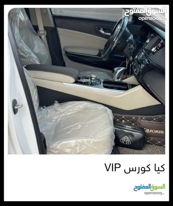 كيا كورس 2014