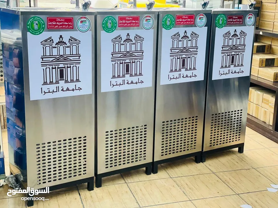 مبرد ماء عامودي ستانلس ستيل 304مع فلتر RO