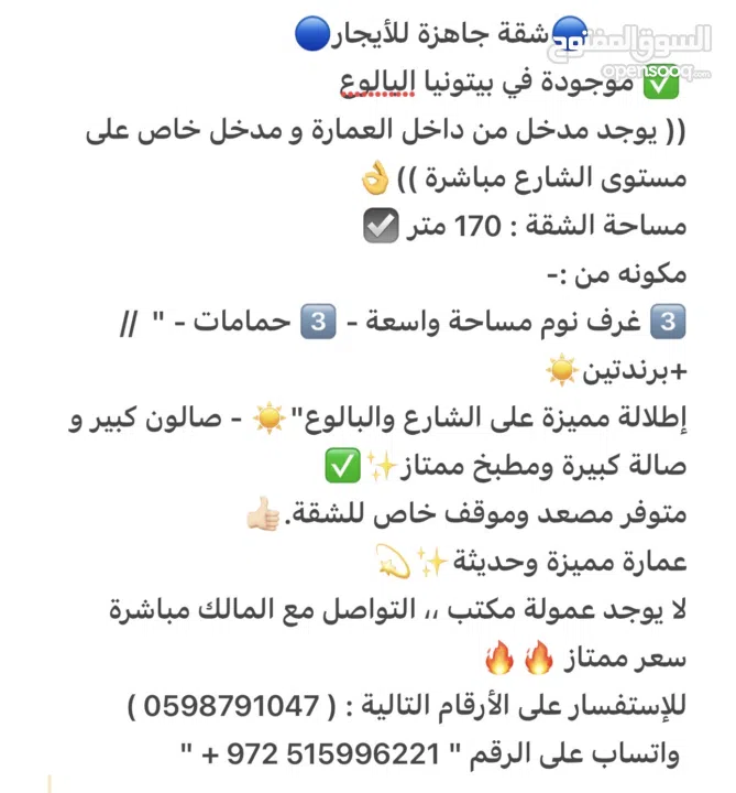 عايد أبو محمد