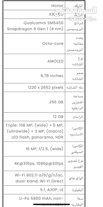 Honor X9b 5G-12GB RAM-256GB-Sunrise Orange