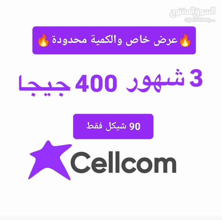 شرائح إسرائيلية
