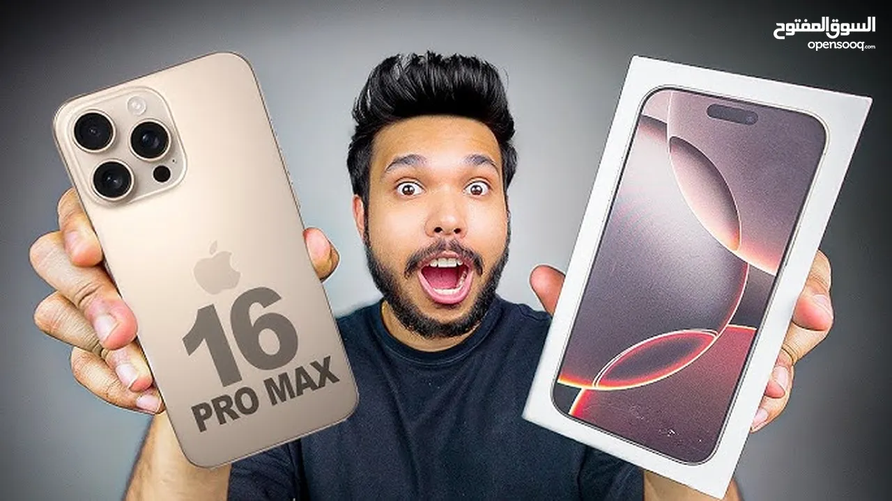 عروووض الاثنين مفاجأة  خصم 40 % على احدث إصدارات ايفون 16  بروماكس   *Iphone 16 Pro Max *