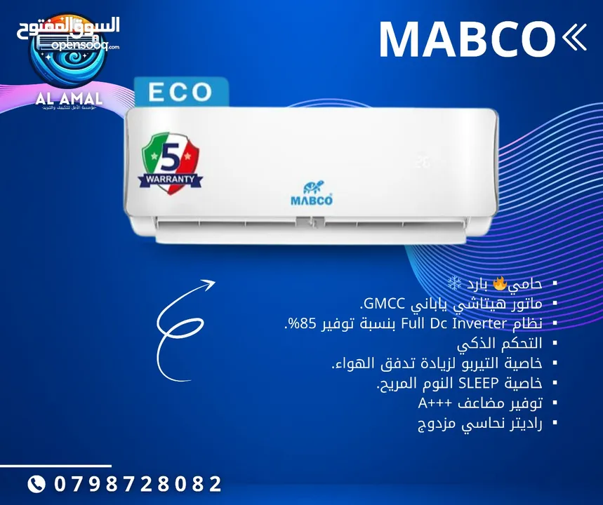 عروض قوية وافضل الاسعار"جرب الفرق مع  مكيف General Electrik  بمحرك ياباني موفرللطاقة في بيتك.كيف