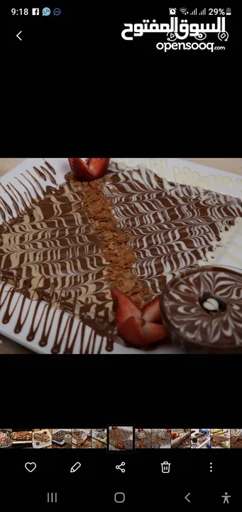 مؤسسة ديما عبدالله ابوخروب بحاجة الى شريك لفتح الفرع العاشر  من سلسلة مطاعم Waffle Hut