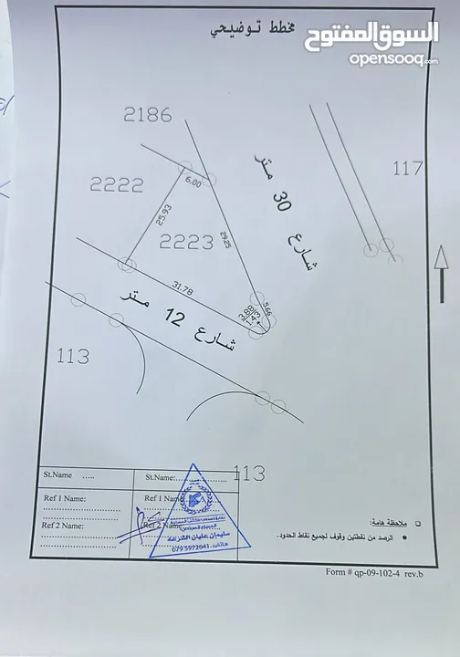 قطعه ارض للبيع في الطنيب العيادات 548 قوشان مستقل طريق المطار خلف جامعة الشرق الأوسط على شارع 30 متر