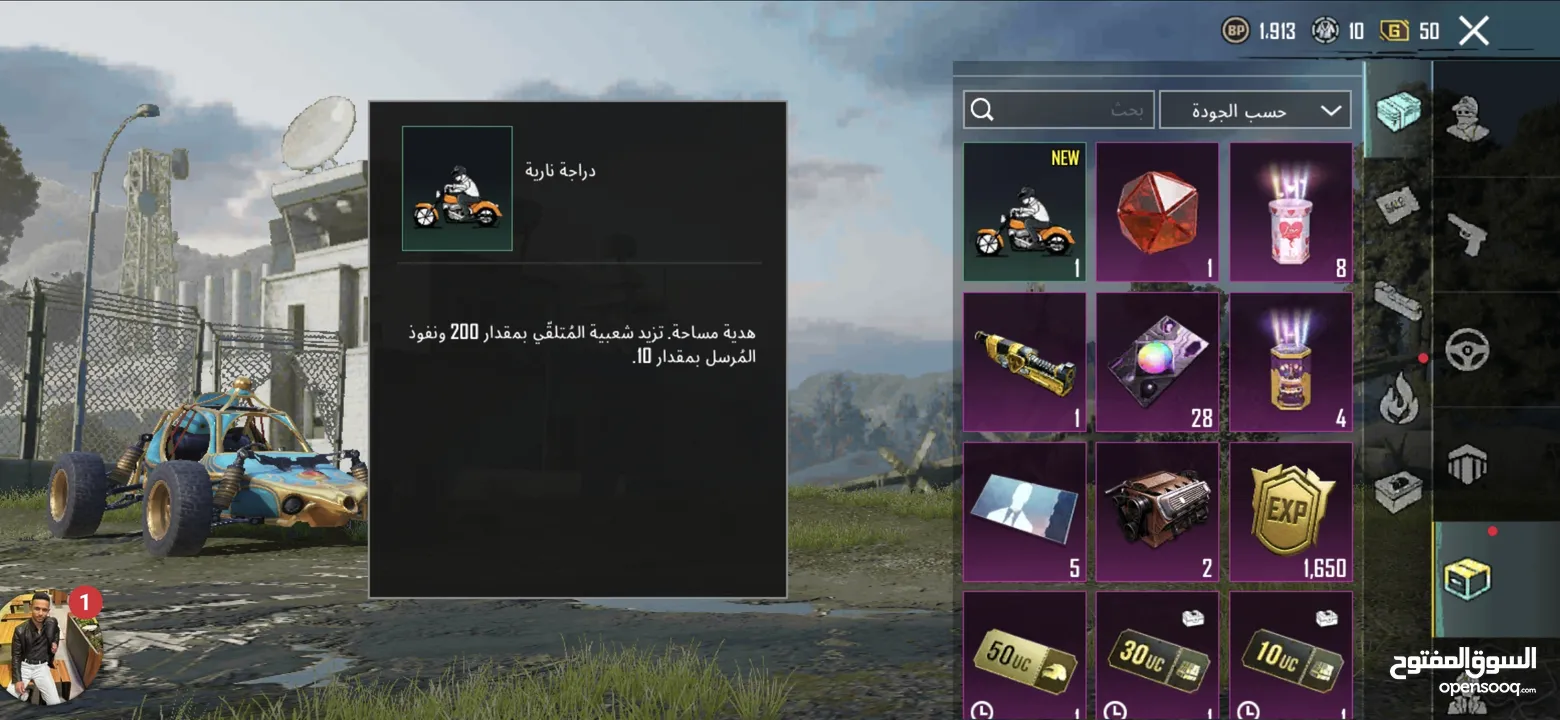 ببببببببجيييي