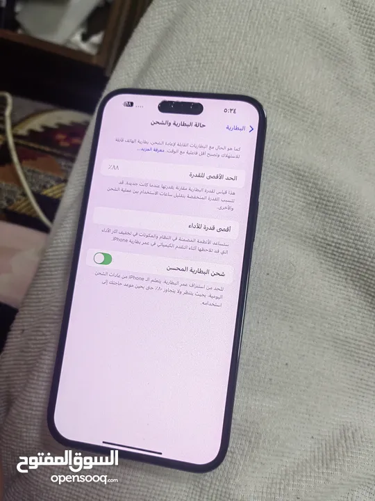 آيفون 14  برو ماكس 128G   88% بنفسج