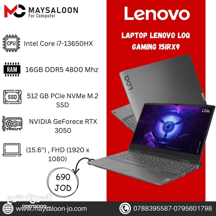 لابتوب لينوفو اي 7 Laptop Lenovo i7 بافضل الاسعار