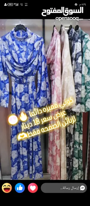 فساتين ستاتي طويله