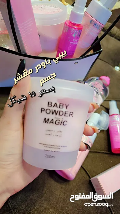 مكياج ( ميك اب )