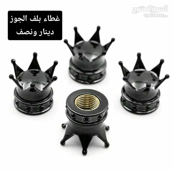 اكسسوارات وزينة دراجات ناريه