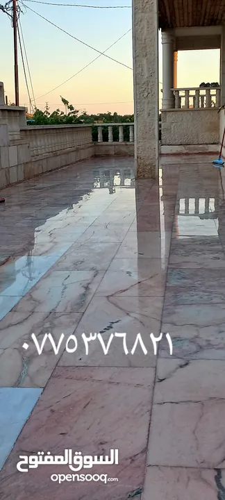 جلي وتلميع لبلاط والرخام