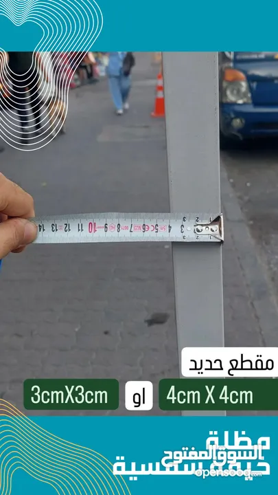 مظلة كازيبو رباعية جودة عالية قابلة للفتح والاغلاق