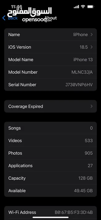 iPhone 13 128GB B84 للبيع عادي