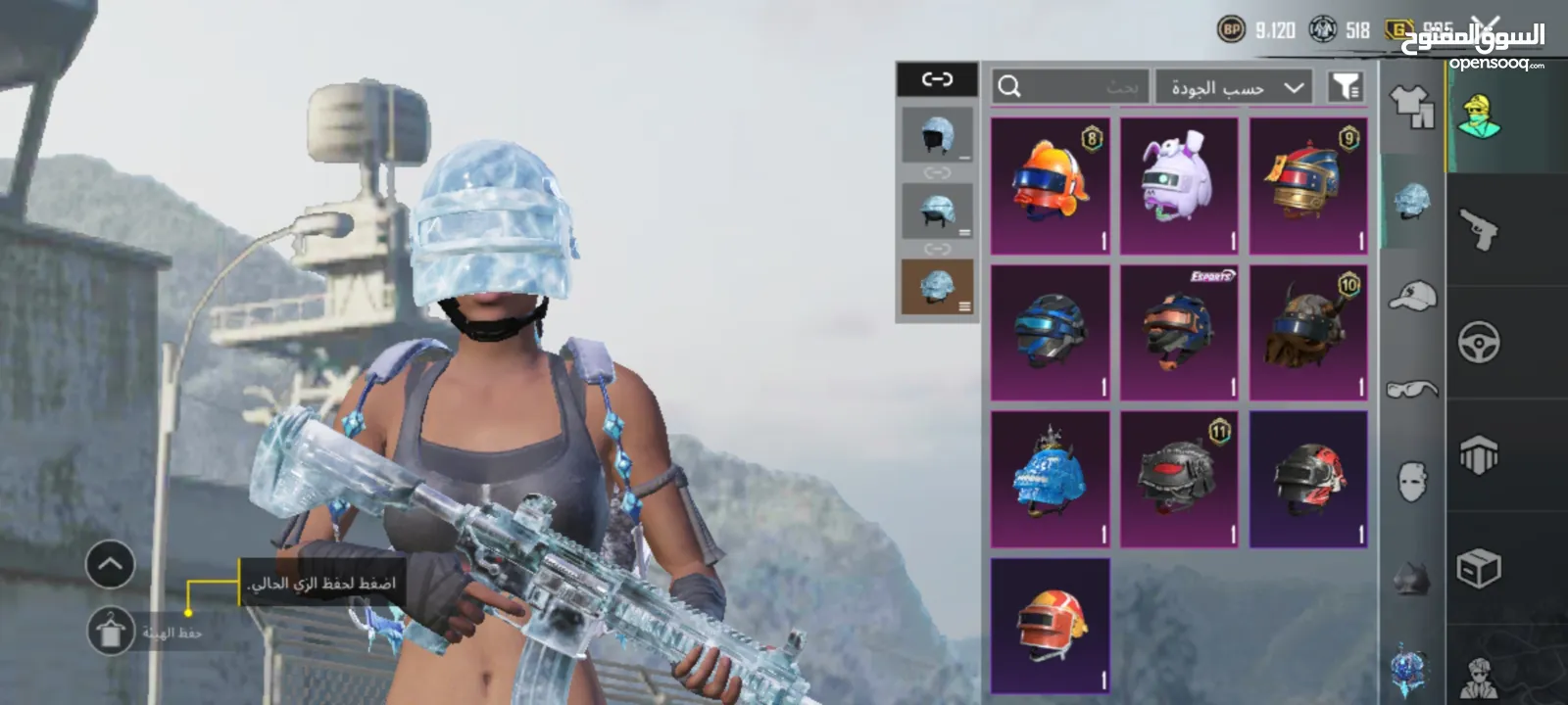 حساب ببجي للبيع