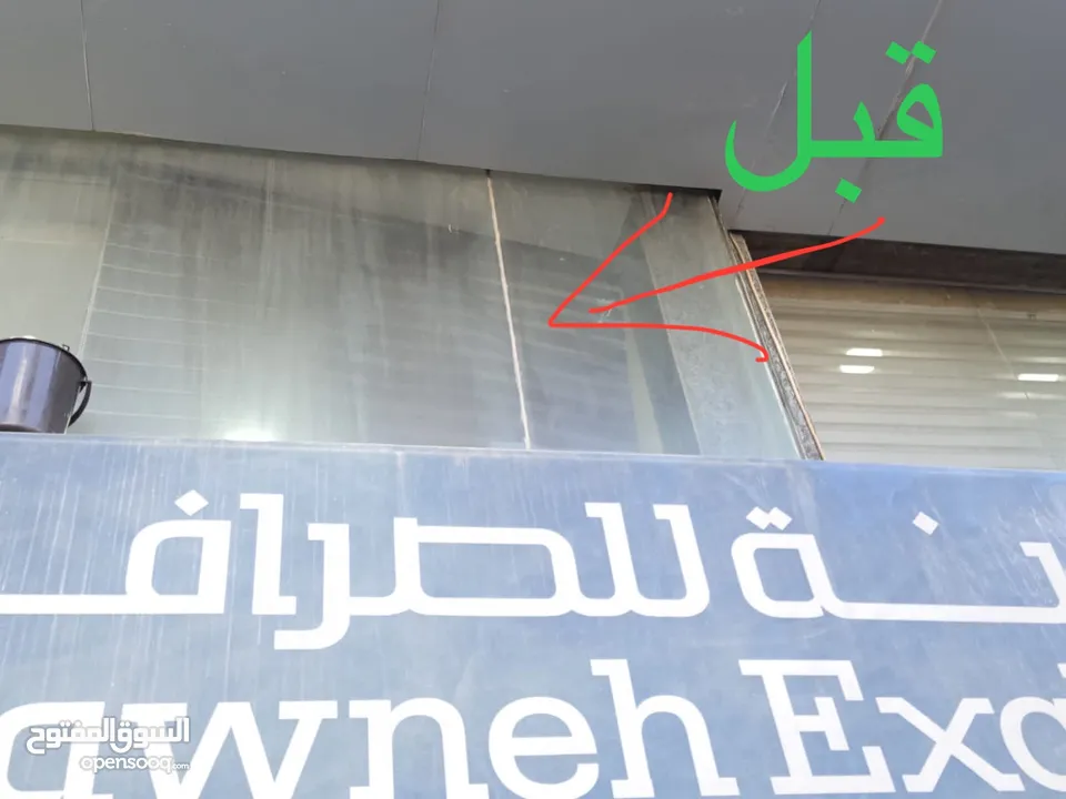 ابشر - لخدمات التنظيف