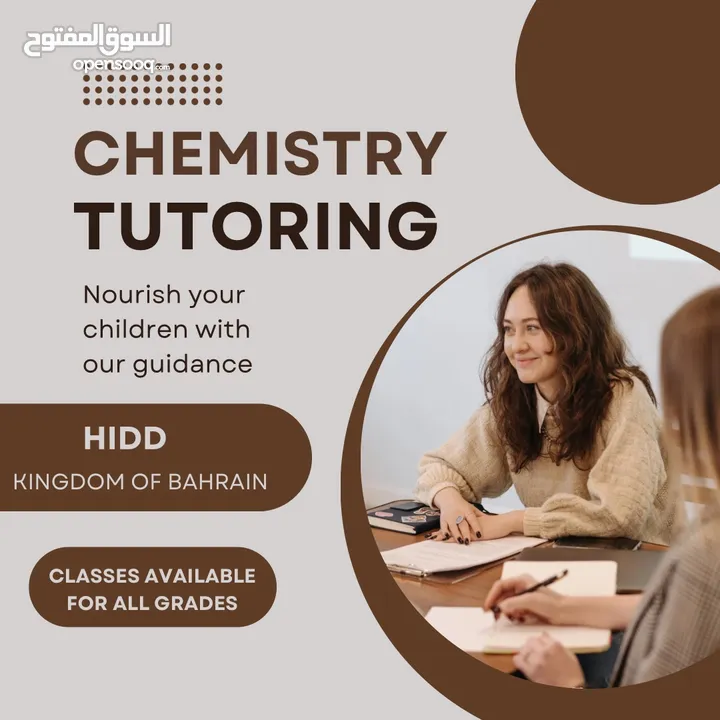 Chemistry Tuition Available