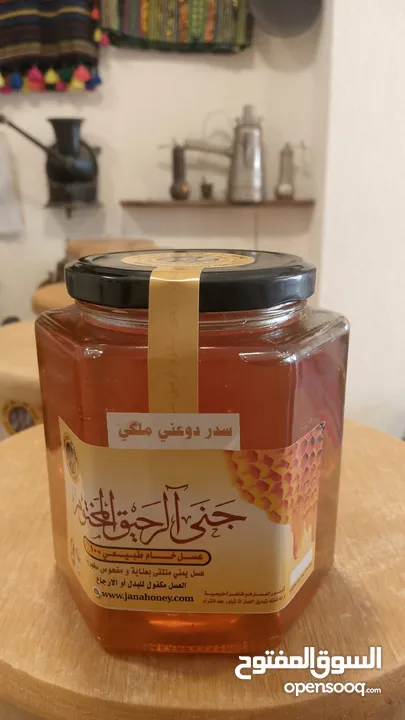 عسل الطاقة و التقوية بالماكا