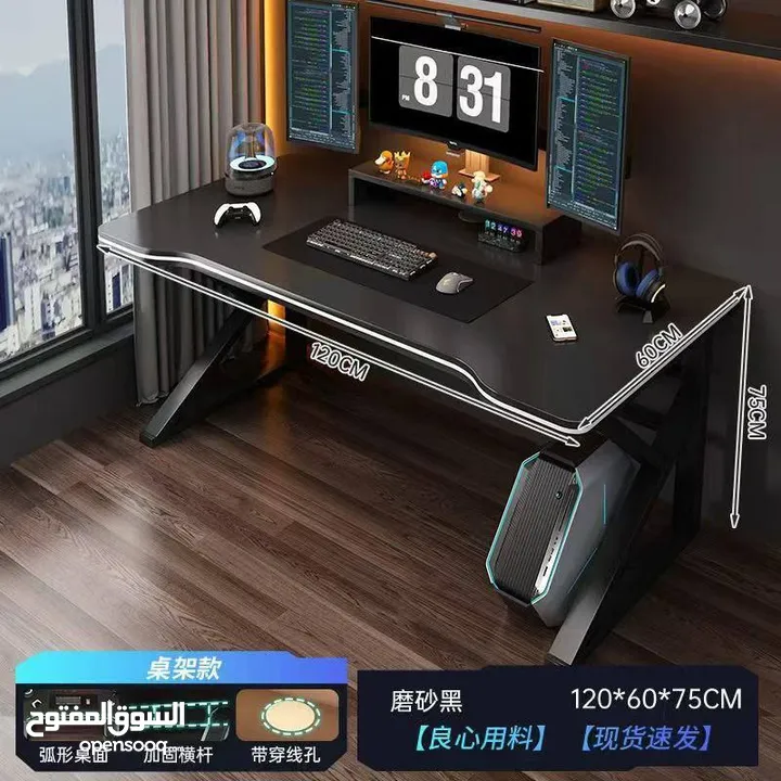 طاولة جيمينغ احترافية بتصميم عصري ومتين تصميم معدني قوي وثابت لتحمل الوزن والاستخدام المكثف