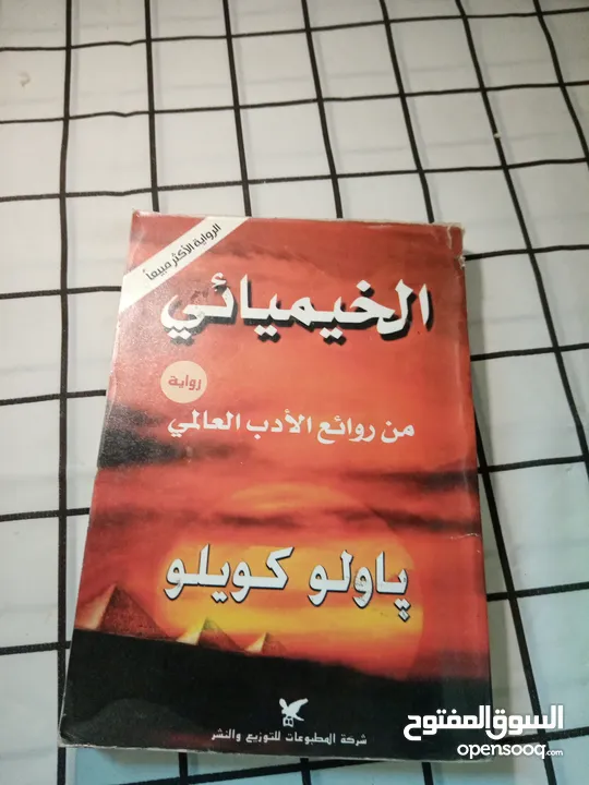 كتب مستعملة بحالة ممتازة جدا للبيع بسعر ممتاز