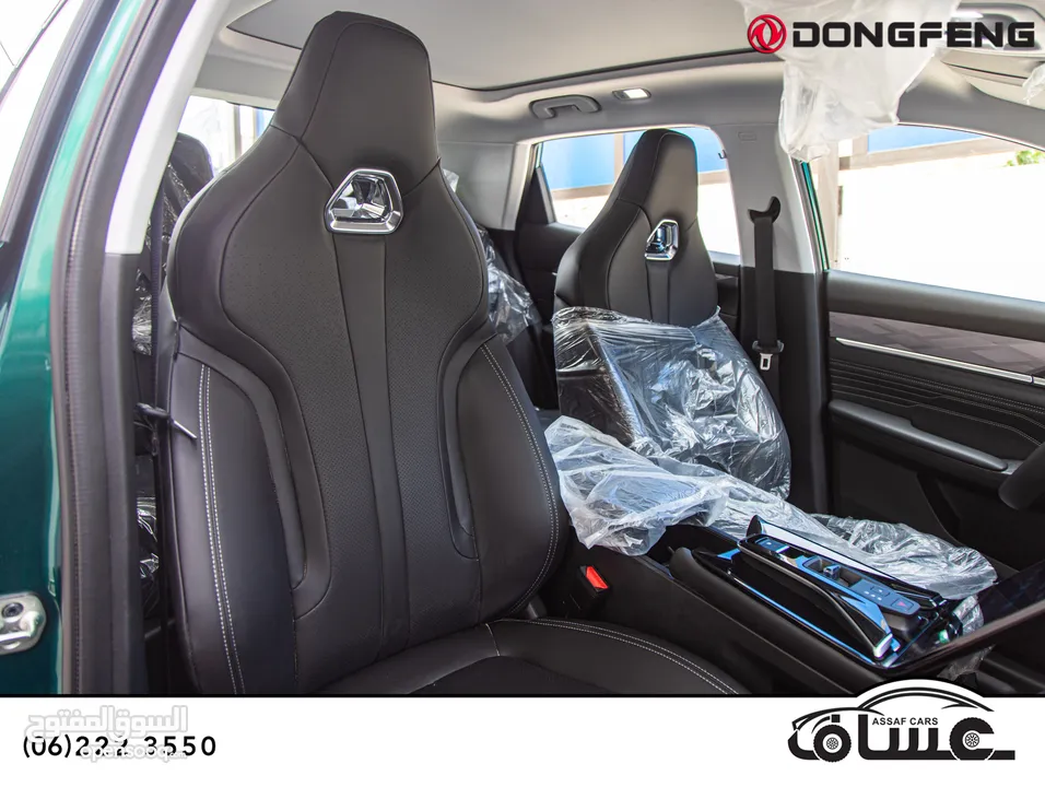 Dongfeng Mage hybrid 2026