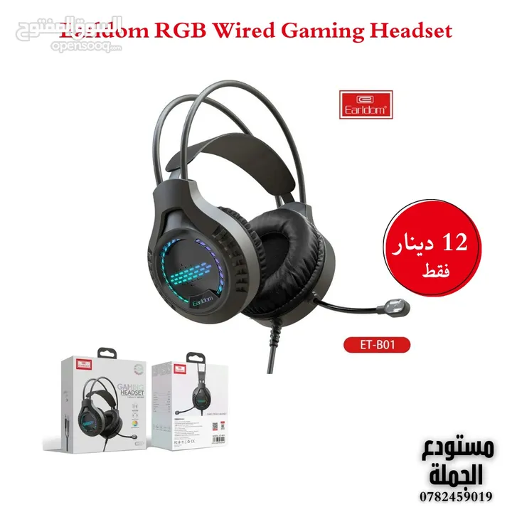 كيبورد جيمنج واكسسوارات كومبيوتر بأسعار حرق