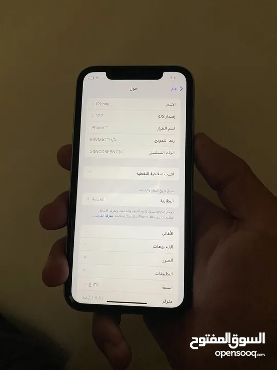 جهازين ايفون 11 بحالة الوكالة