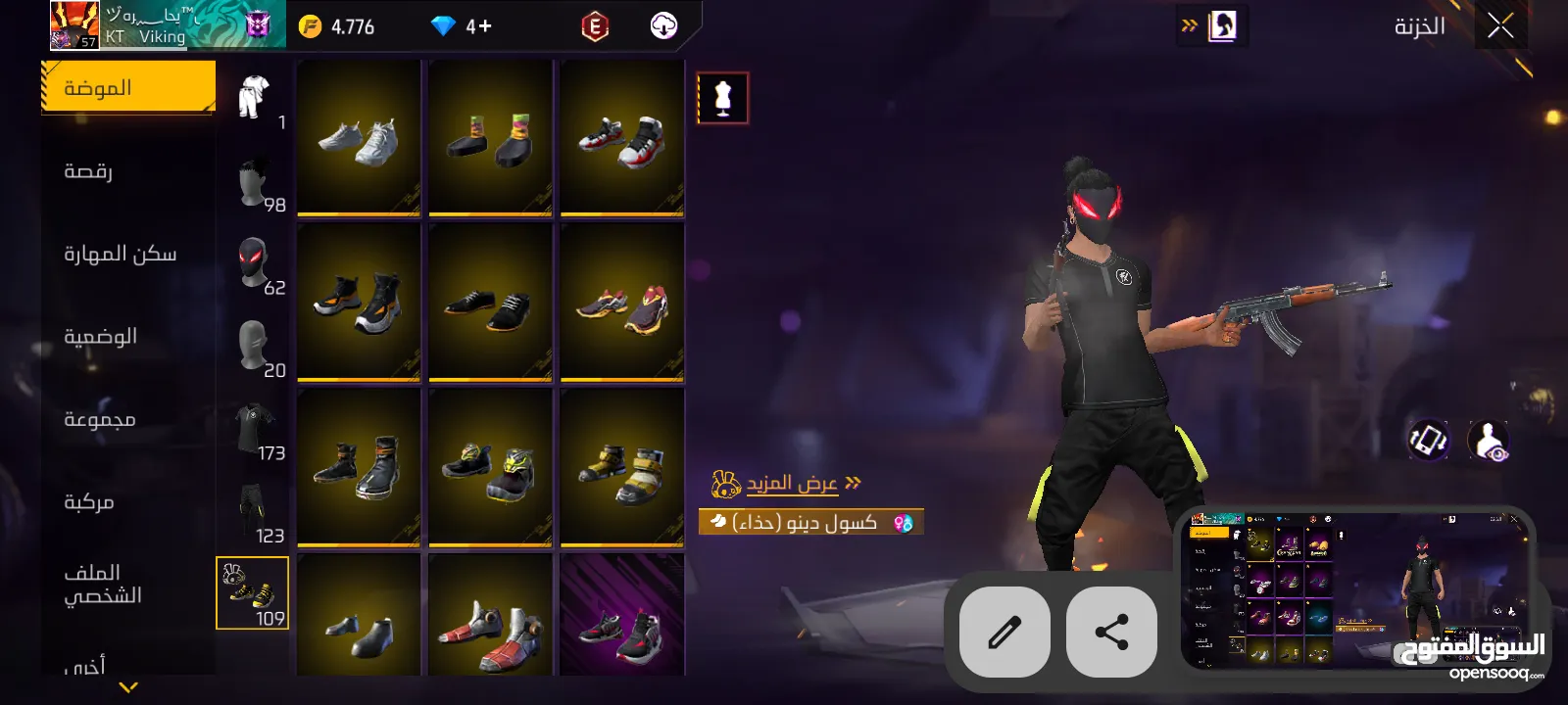 حساب فري فاير للبيع متعوب عليه و مصروف عليه كثير