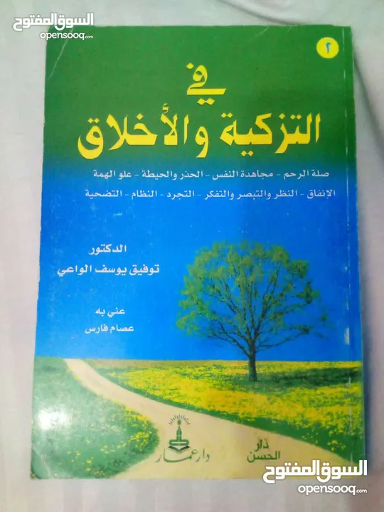30 كتاب اسلامي جديد وبحالة ممتازة واسعار رمزية