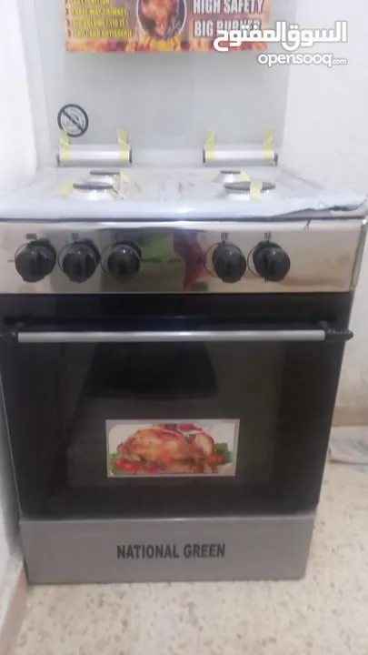 فران غاز جديد قابل للتفاوض
