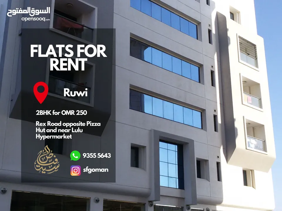 Luxury 2BHK in Tunes Building, Ruwi for Rent شقق للايجار في روي