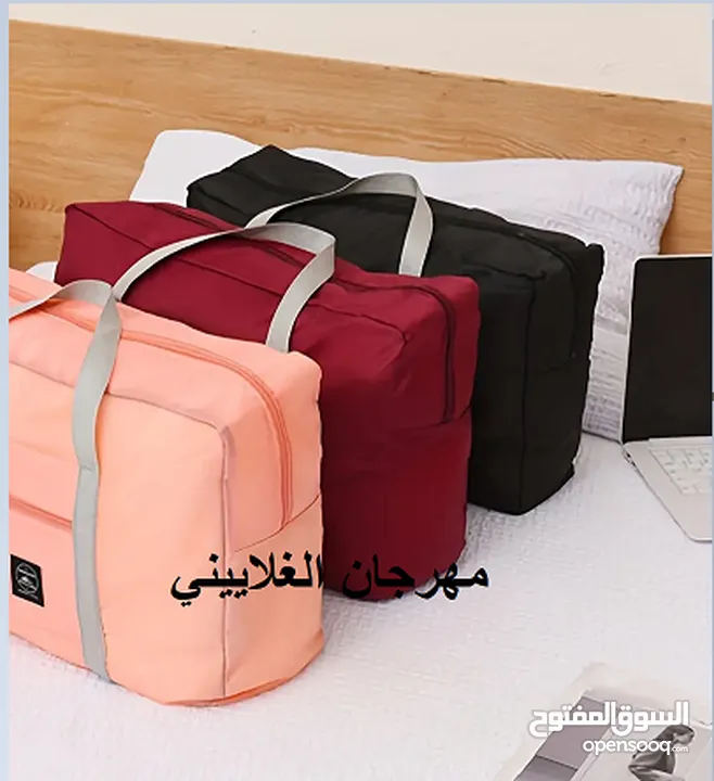 حقيبة سفر كبيرة قابلة للطي ولمسلزمات البيبي