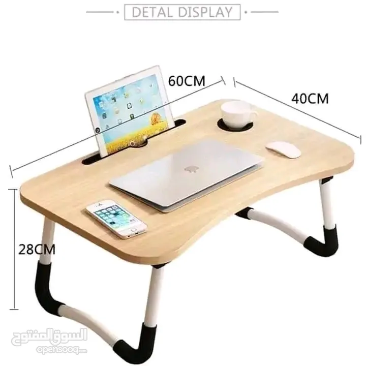 طاولة متعددة الاستعمال قابله للطي